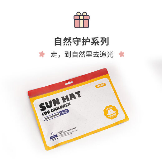 Zoy zoiizoyzoii children's sun protection hat baby sunshade for men and women infants ultra-light 2026 summer thin style light sunshade hat star mist purple 1-10 years old_S_48cm-52cm (1-5 years old)