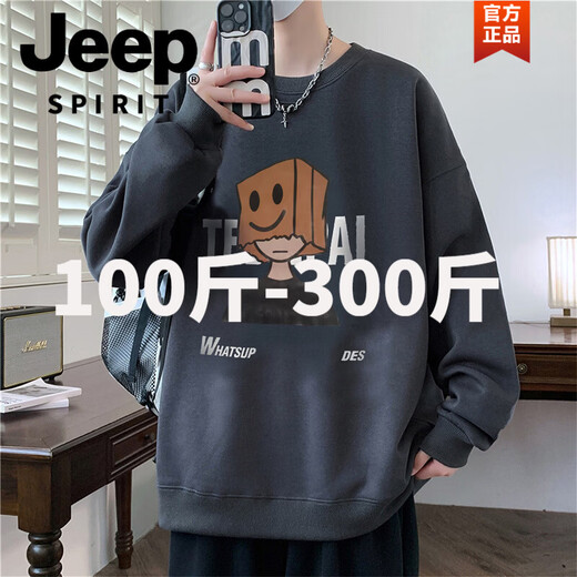 JEEP SPIRIT spring and autumn new men's cotton round neck sweatshirt long-sleeved youth trendy T-shirt printed thin student plus size clothes plus fat plus size men's clothing - apricot M