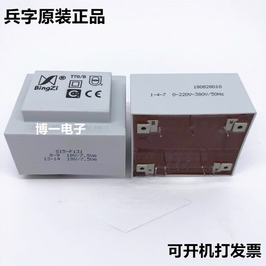 Xinchuang Sifang power transformer S15-F131S15-F281 minimum order S15-F131