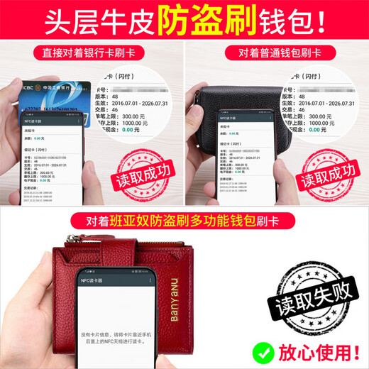 Banyanu pebbled cowhide short clip for women, genuine leather with multiple card slots, independent driver's license card holder, zipper coin purse for women, burgundy first-layer cowhide - anti-theft brush