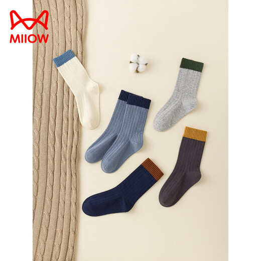MiiOW Extended Tube 100 Pure Cotton Boneless Boys Children's Socks 100% Cotton Baby Autumn and Winter Middle and Large Children's Cotton Socks 992P Hundred/Cotton Double Match (Boneless/Autumn and Winter Extended) Male 5 Pairs One Size Recommended 0-1 Years Old (Socks Labeled 0-3 Years Old/Please Buy According to the Recommendations and Shoe Sizes)