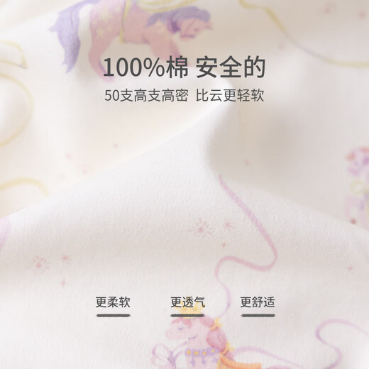 Koala Nose Little Princess Zhufeng Exquisite and Sweet Style Newborn Soft Pure Cotton Versatile Clothes for All Seasons Milk White 52cm