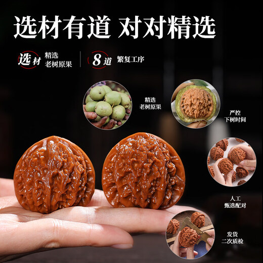 Collectible high-quality palace lanterns, walnut hand toy, men's millstones, lion head discs, handle pieces, women's walnut antiques, collection-grade high-throw palace lanterns, walnuts 38-39mm pair (gift box +