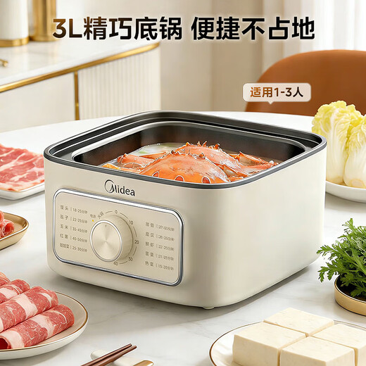 Midea electric steamer, electric cooking pot, electric hot pot, multi-function pot, household electric wok, egg steamer, steamed bun pot, electric hot pot 10.8 liters, three-layer large capacity, multi-purpose pot ZGE2323Z02