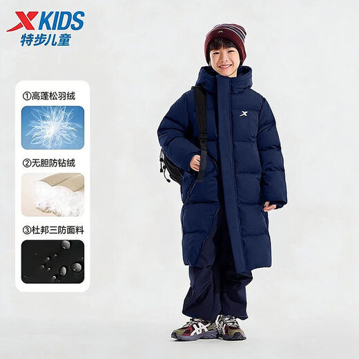 Xtep Children's Mid-Length Down Jacket for Boys and Girls Winter New Thick Warm Winter Fashion Versatile Thick Jacket Wheat Kernel Gray Upgraded Thickening Constant Temperature Warmth 120
