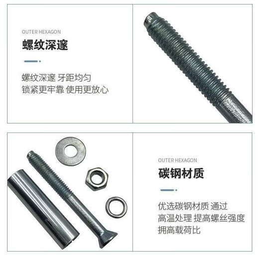 CLCEY pure national standard expansion screws extra thick 8mm10mm galvanized external expansion manufacturer whole box wholesale pure national standard support testing - invoicing genuine national standard M6x60 1000 pieces per box