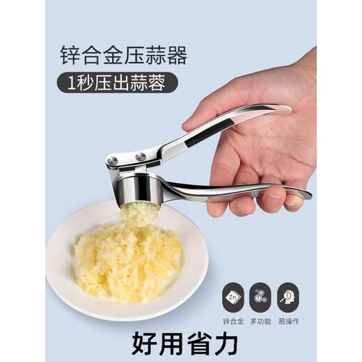 Pupan multi-functional clay pressing tool, garlic peeling tool, stainless steel holder, household convenient and fast tool, garlic tongs, garlic tool