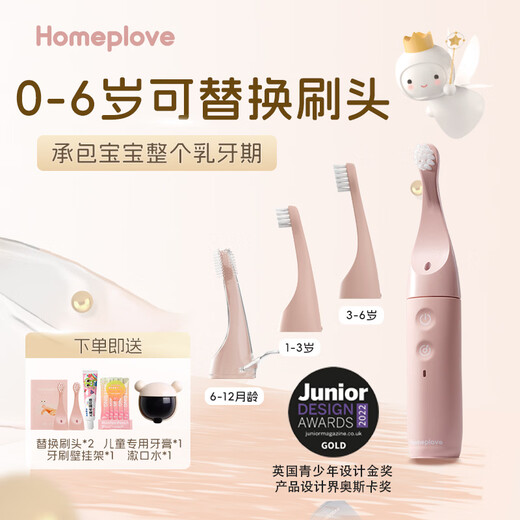 Homeplove Children's Electric Toothbrush 0-3-6 Years Old British Design Gold Award Voice Reminder Sonic Soft Bristles Fully Automatic Musical Toothbrush Infant Enlightenment Electric Toothbrush Blue 1-3 Years Old* Get 4 Brush Heads + Wall Mount