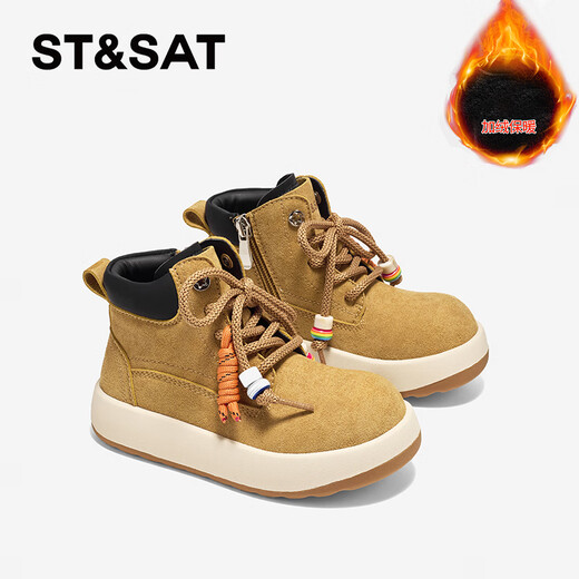 Saturday Star Children's Cotton Boots Girls' Warm Martin Boots 2026 New Big Children's Velvet Outdoor Anti-Slip Leather Boots Sports Cotton Boots Schenbrunn Yellow/Fellow 28 Shoe Inner Length Approximately 18.0cm