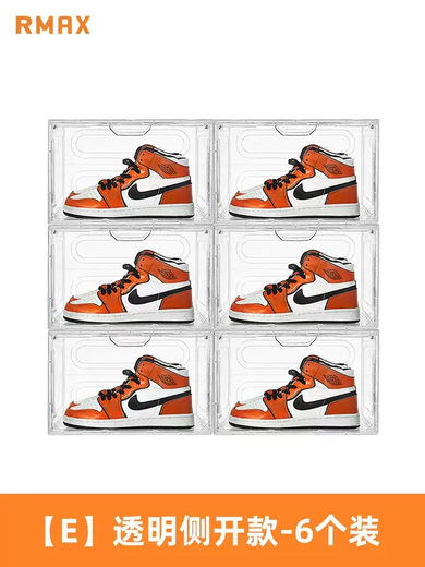 Yusenyi RMAX transparent shoe box sneaker storage box acrylic magnetic plastic folding shoe cabinet rack household space-saving artifact (E) transparent side-opening shoe box 6 pieces 33x27x21cm