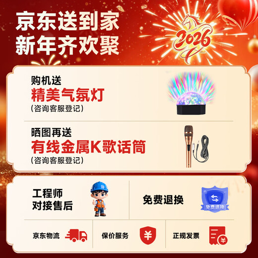 Xianke outdoor audio karaoke microphone audio karaoke all-in-one machine karaoke machine pull rod portable speaker home ktv audio set mobile audio with microphone SA-312D