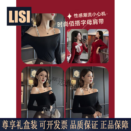 LISI zodiac year underwear for women with small breasts, push-up, seamless, thin, anti-sagging, letter shoulders, red suit 70A/32A (pushed-up, traceless)