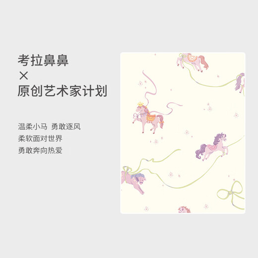 Koala Nose Little Princess Zhufeng Exquisite and Sweet Style Newborn Soft Pure Cotton Versatile Clothes for All Seasons Milk White 52cm