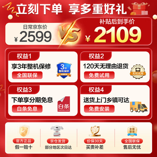 LittleSwan (LittleSwan) drum washing machine fully automatic household 12KG large capacity water cube sterilization and mite removal TG120V618T old-to-new first-class energy efficiency replacement subsidy OCC