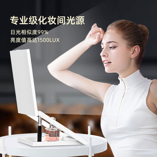 化妆镜可携式折叠镜子led带灯美妆台式桌面旅行智能升降放化妆 不带10倍放镜