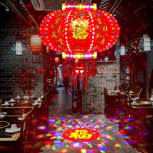 Xushansi 2026 New Year lanterns LED colorful rotating revolving lanterns balcony housewarming blessing Spring Festival gate red lanterns flashing moonlight perfect style + magic ball 60# diameter 43 cm recommended small balcony 2
