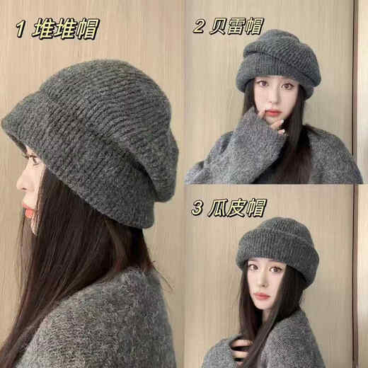 Bingyanji hat beret autumn and winter hat big head circumference showing face small pile hat winter all-match woolen beret women's warm DMZ287-black one hat three uses one size
