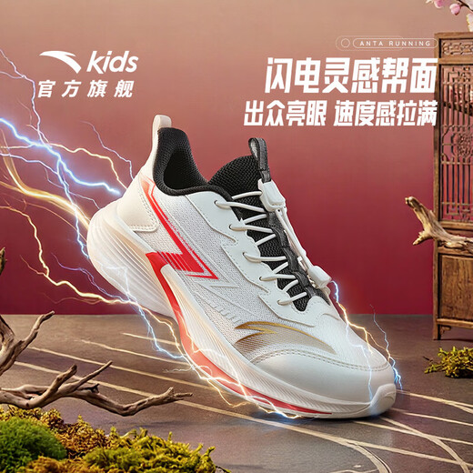 ANTA Children's Sports Shoes for Men and Women Stinger Running Shoes 26 Spring New Lightweight Breathable Student Cushioning Shoes Boys Ivory White/Fire Red/Metallic Gold-1 33 Shoe Inner Length 20.5cm