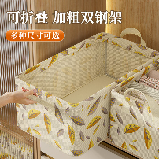 Fantasy Clothes Storage Box Large Capacity Large Folding Basket Wardrobe Storage Drawer Layered Clothes Organizing Storage Box Late Autumn Fallen Leaves Steel Frame Storage Box Without Cover 47x28x20cm 1 Pack