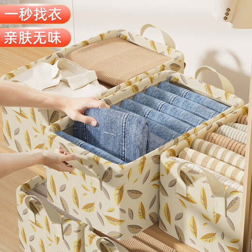 Fantasy Clothes Storage Box Large Capacity Large Folding Basket Wardrobe Storage Drawer Layered Clothes Organizing Storage Box Late Autumn Fallen Leaves Steel Frame Storage Box Without Cover 47x28x20cm 1 Pack