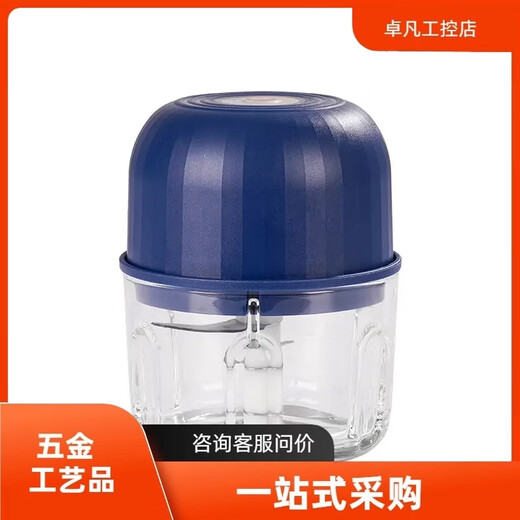 Electric garlic press Typec rechargeable cooking machine minced food garlic masher cooking machine blue + 260ml + high power