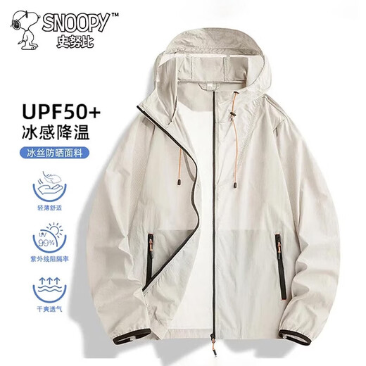 Snoopy (SNOOPY) sun protection clothing for men, light jacket, summer sun protection clothing, breathable skin clothing for men and women, forest green M