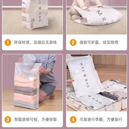 Pupan vacuum compression bag storage bag household quilt clothing artifact clothing air extraction quilt down jacket noise reduction electric pump set 10s rapid air extraction 10-piece set 3 extra large + 2 large + 3 medium + 2 small