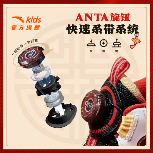 ANTA Children's Shoes Children's Basketball Shoes Boys' Sports Shoes 2026 Spring New Red Year of the Horse Sports Shoes Running Shoes Black/Classic Red-1 29 Size
