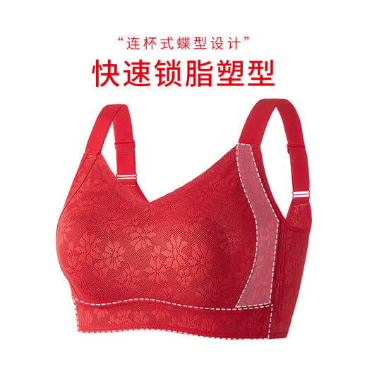 Qianami gift box red underwear for women in the zodiac year, big breast slimming and lifting body shaping bra set, big red set M (75BCD/70E)