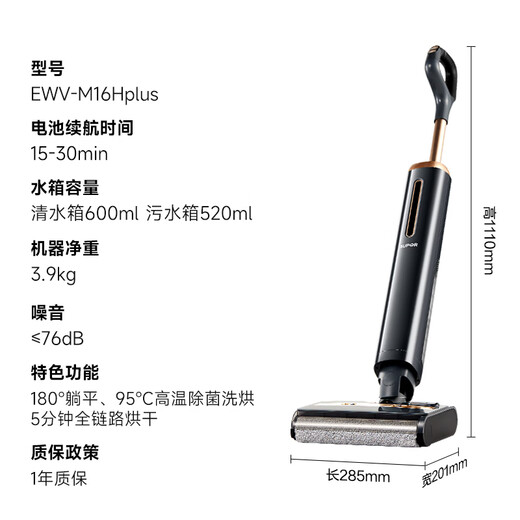 SUPOR 95 sterilization 23000pa large suction household floor washing machine mopping suction and mopping integrated automatic cleaning handheld vacuum cleaner floor washing machine M16Hplus