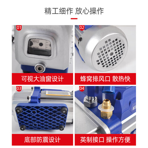 Dasheng Zongheng Dasheng refrigerant vacuum pump air conditioner special vacuum plus fluoride refrigerator refrigeration repair mini pump empty pump pump 2S4C double stage 4 liter + vacuum pump
