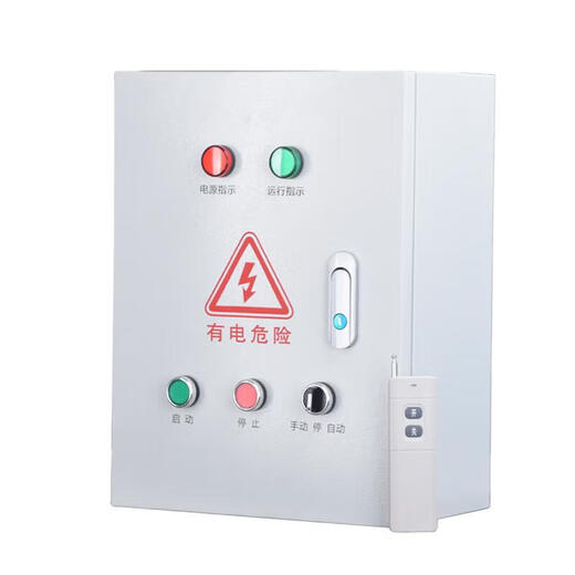 Motor fan water pump distribution box wireless remote control start switch three-phase 380V complete set of control box cabinet B type wireless remote control switch 5000 meters 1 piece