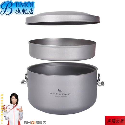 BMOI German imported quality pure titanium insulated lunch box double-layer lunch box Biwei separated instant noodle bowl student lunch box