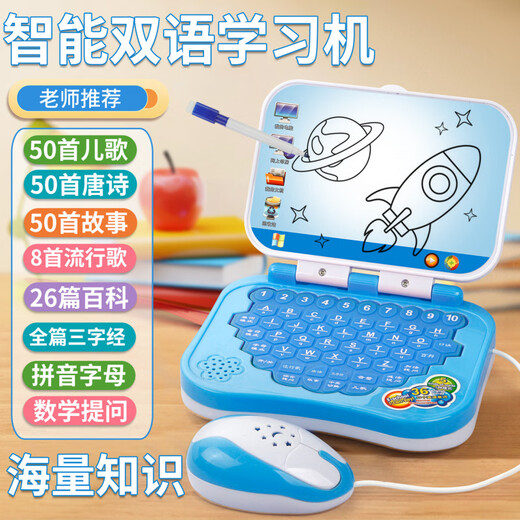 Qiaofei children's computer toy early education machine baby early education learning point reading machine learning machine simulation small computer model 40,000 contents + early education machine powder (battery version) + 1 pen screen can be drawn and erased