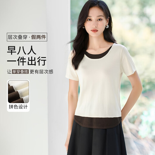 Handu Yishe fake two-piece knitted sweater for women 2026 spring and summer fashion simple color matching to reduce age and slim down versatile short-sleeved top