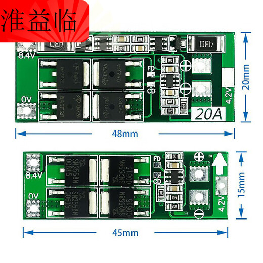2 strings of 7.4V/8.4V 18650 lithium battery protection board with balanced 20A current battery charging protection board standard version
