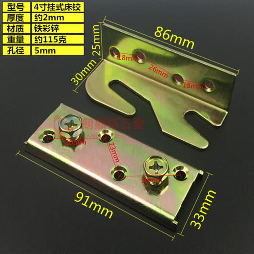 Xu ordered thickened bed hinges, bed latches, bed buckles, furniture invisible bed accessories, connectors, screw bed buckles, 4-inch thickened model/hanging screw bed hinges, a set of 4