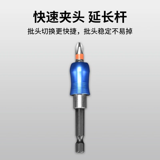 Dongcheng Rainbow Treasure Box Combination Bit Set Electric Drill Bit Set Quick Release Extension Rod Bit Combination Set Rainbow Treasure Box 32-piece Bit Set