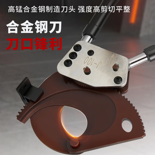 Juyue Tools J13 кабельный резак с храповым механизмом, ручной резак для стальных жил, медный алюминиевый резак, кусачки для проволоки, кабельные плоскогубцы