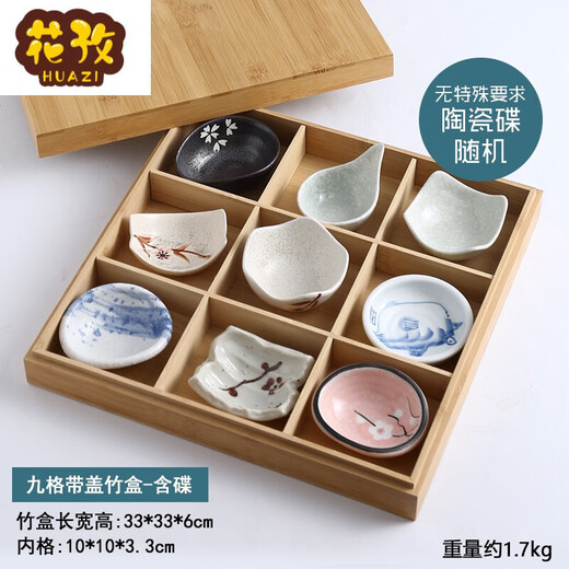 He Jiagong Jiugongge Tableware Bamboo Jiugongge Tableware with Cover Bamboo Box Restaurant B&B Dining Package Optional 3 Plates