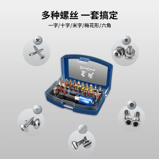 Dongcheng Rainbow Treasure Box Combination Bit Set Electric Drill Bit Set Quick Release Extension Rod Bit Combination Set Rainbow Treasure Box 32-piece Bit Set