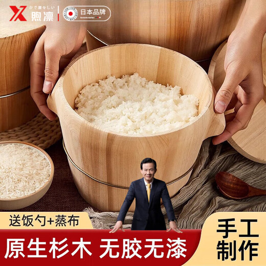 Xianyan steamed rice barrel wooden barrel size rice steamed rice barrel rice steamer steamer household commercial steamed wooden zhengzi rice curved edge+handle cover+wooden bottom 1.5Jin Jin equals 0.5kg rice use 21cm
