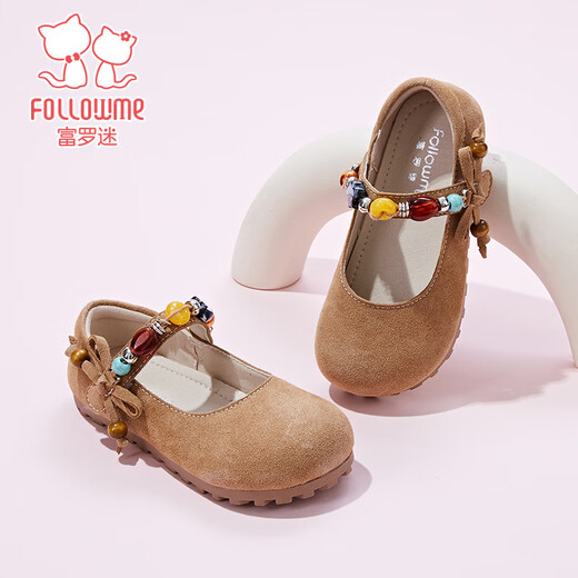 Fuluo Mi Girls' Leather Shoes 26 Spring New Fashion Retro Birkenstock Shoes Children's Soft Sole Breathable Shoes Yellow Brown 29