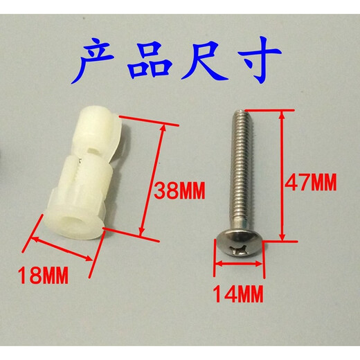 Toilet seat accessories, locking screw fixings, cover bolts, CP-C426 universal gasket decorative cover, screws + gaskets (1 pair)