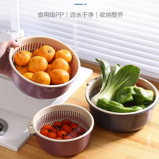 Shantou Lincun Drainage Basket for Washing Fruit Double-layered Vegetable Basin Household Plastic Drainage Basket Rice Washer Kitchen Essential Washing Fruit Plate Wine Red