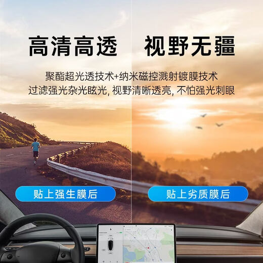 Johnson & Johnson original imported car film insulation film jade light color enlarged special car glass film car film front windshield film car window film car film explosion-proof solar film