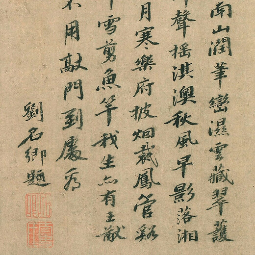 [Directamente equipado con autoproperado] Zhang Yumo Bamboo Imagen Antigua pintura de flor y pájaros Pintura famosa Réplica Pintura antigua Pintura colgante Pintura decorativa Wuzhen Zhuquan Barco pequeño 12052 40x50 CM Spray Tamaño del corazón