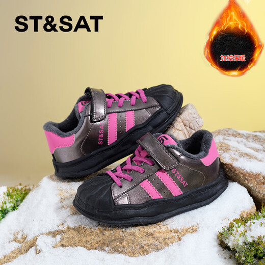 Saturday children's shell shoes plus velvet girls' cotton shoes autumn and winter 2026 new children's casual sneakers warm shoes cherry blossom pink/plus velvet 26 inner length of the shoe is about 16.6cm