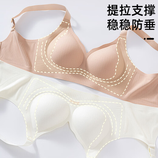 Yiduo Invisible Liquid Foundation Underwear Women's Small Breast Gathering to Show Larger Anti-Sagging and Auxiliary Breast Reduction Summer Thin Small Breast Bra Women's Liquid Foundation M 34/75ABC (Recommended Weight 90-115 Jin Jin is equal to 0.5 kg)