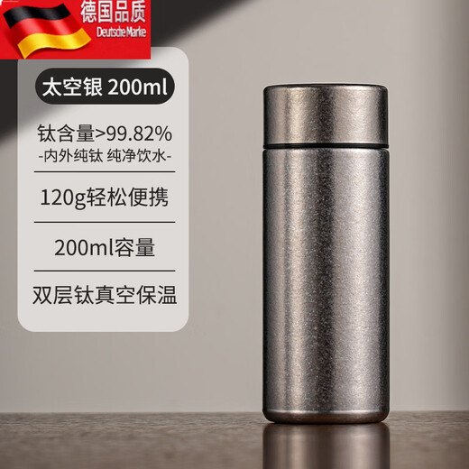 Tuojin Business Titanium Cup Compact and Portable 2025 New Space Silver_Pure Titanium Insulated Pocket Cup_200ML